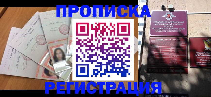 пропишу в квартире в Кулебаки